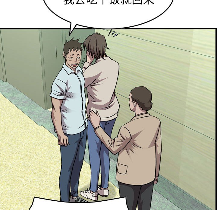 第 105 页