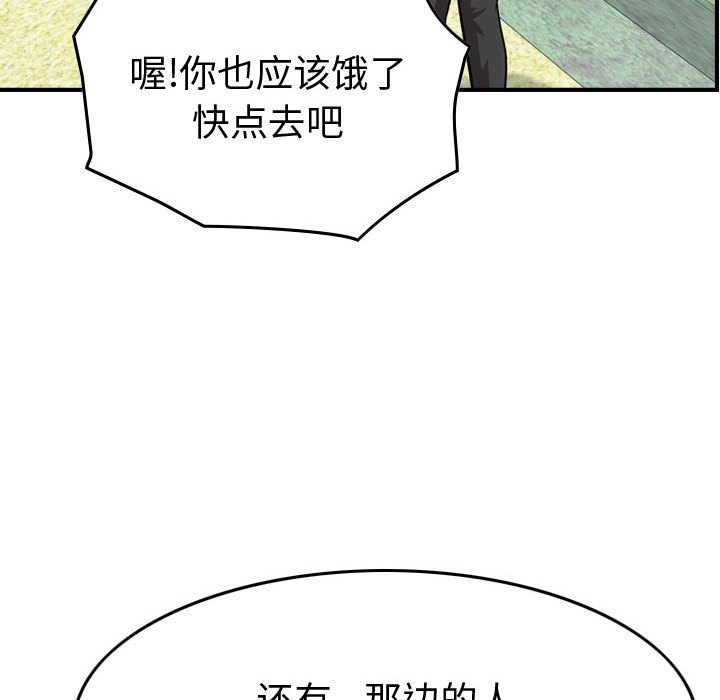第 106 页
