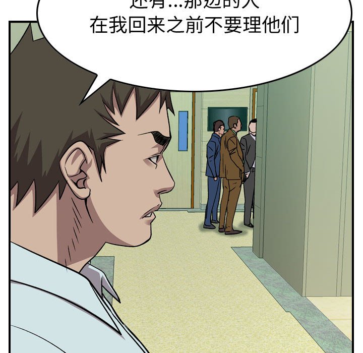 第 107 页