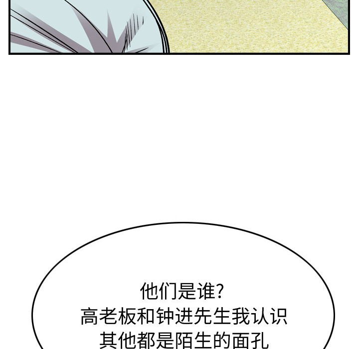 第 108 页