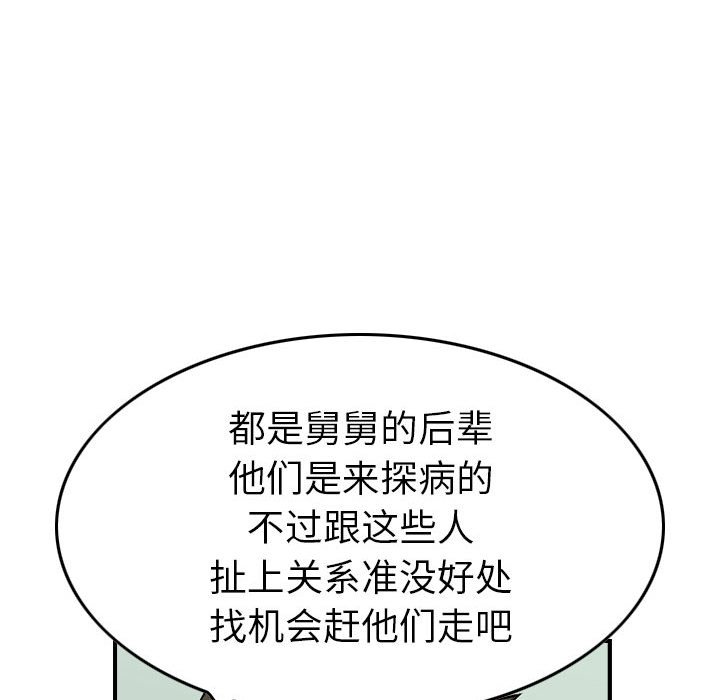 第 110 页