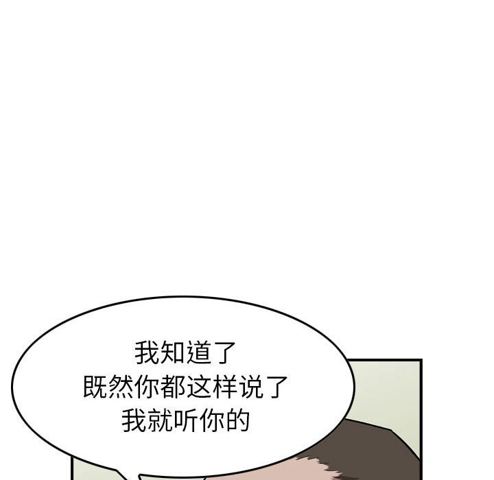 第 112 页