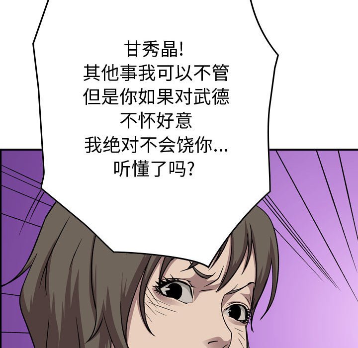第 116 页