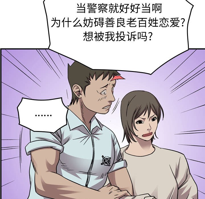 第 50 页