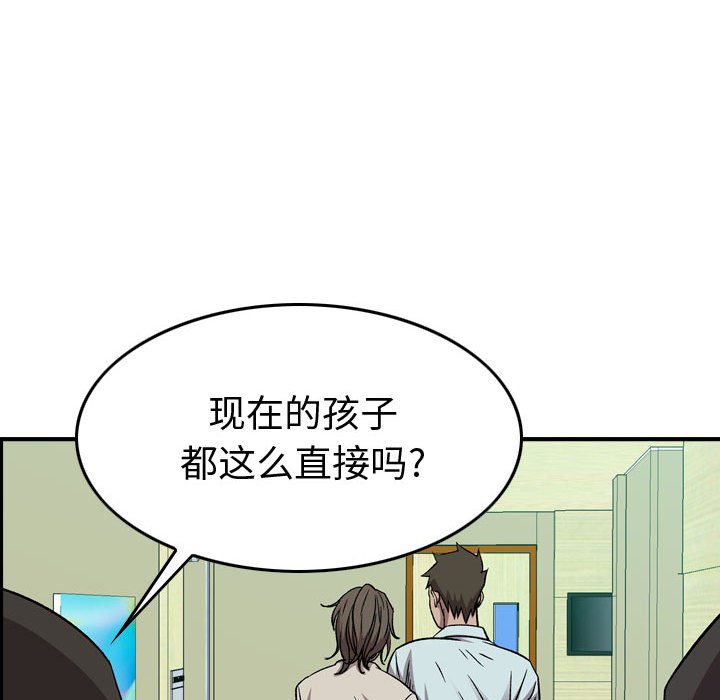 第 55 页