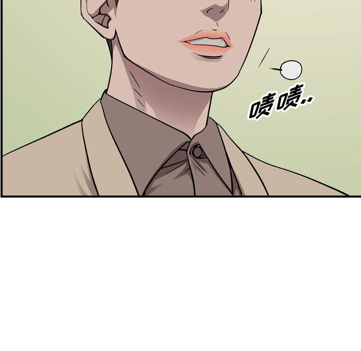 第 82 页