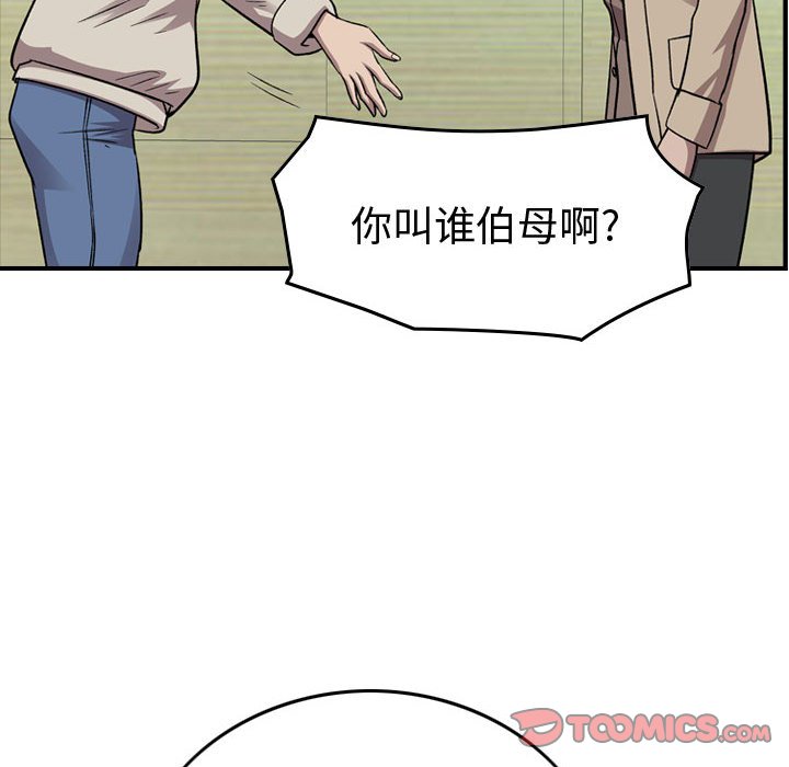 第 84 页