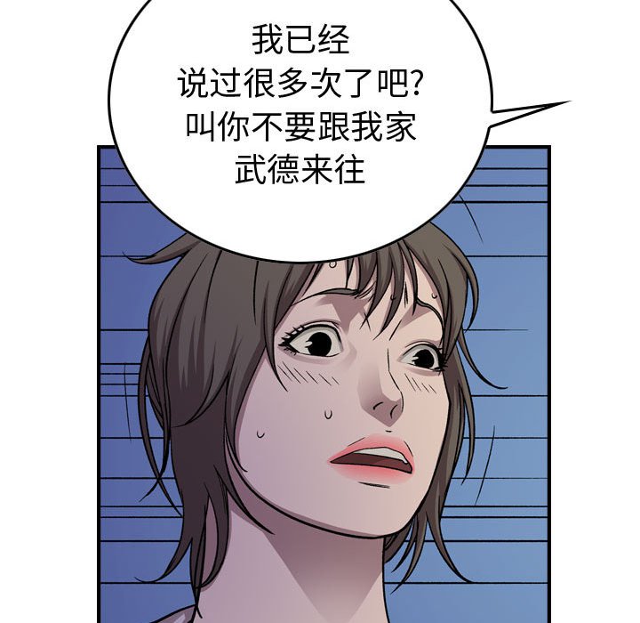 第 85 页