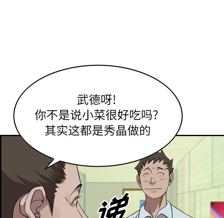 第 90 页