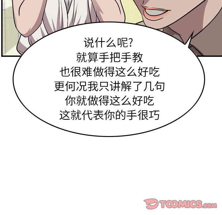 第 93 页