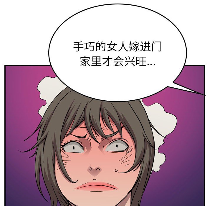 第 94 页