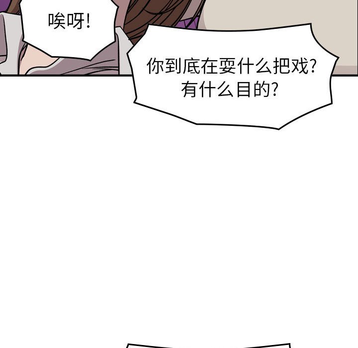 第 97 页