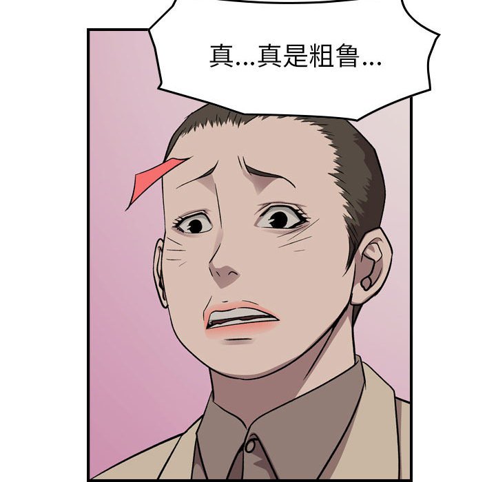 第 98 页