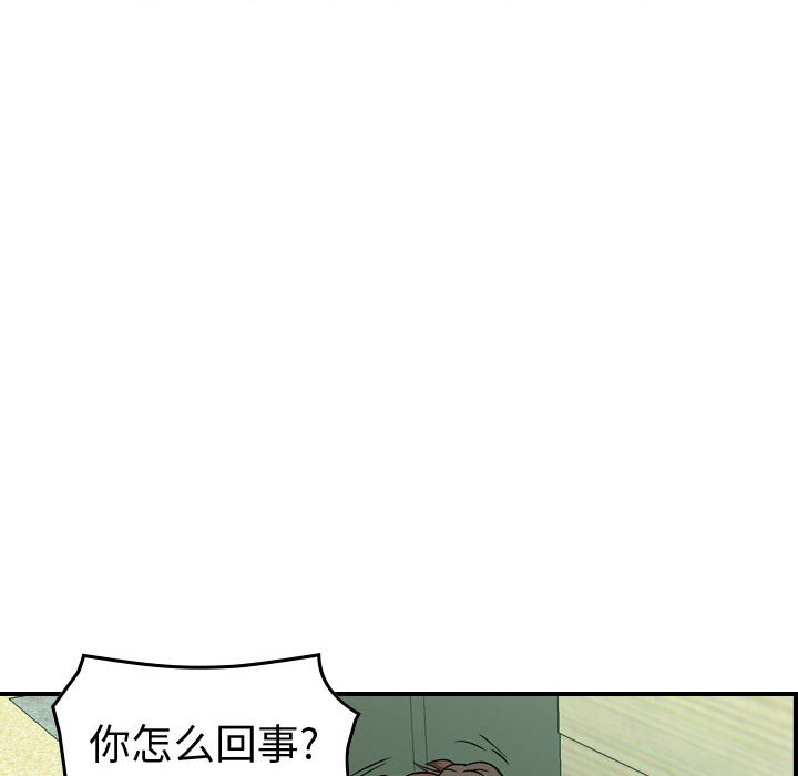 第 99 页