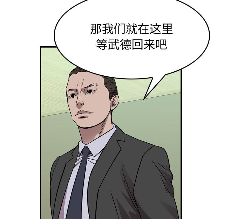 第 101 页