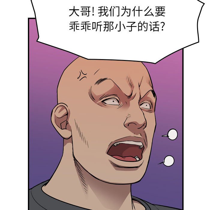 第 103 页