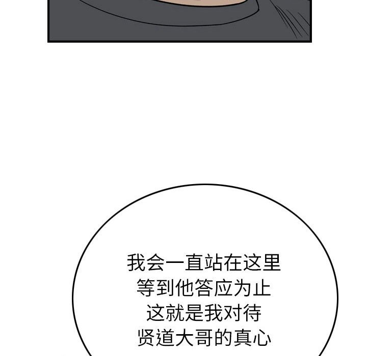 第 104 页