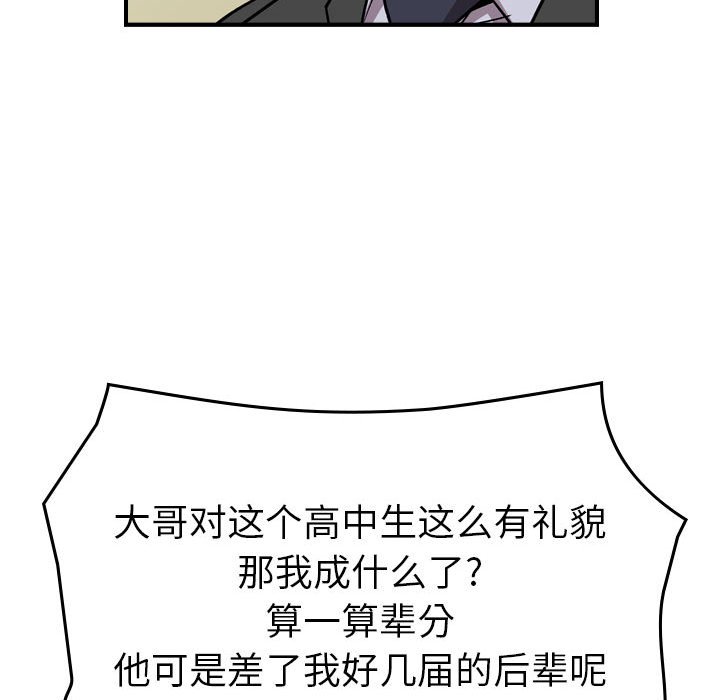 第 106 页