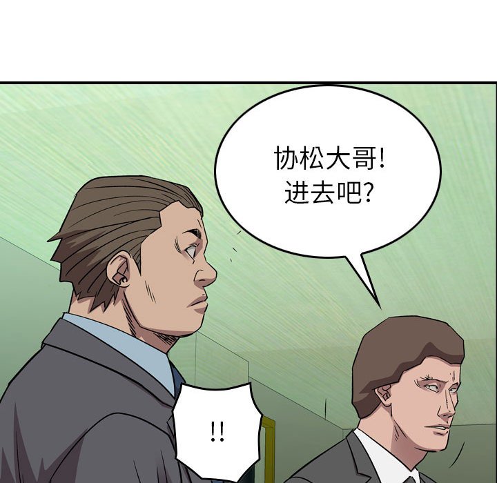 第 112 页