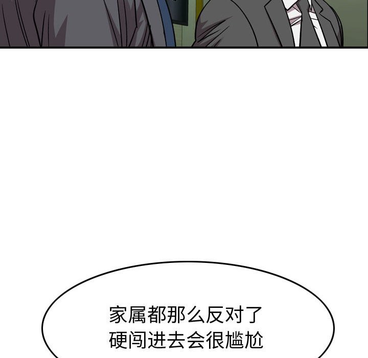 第 113 页