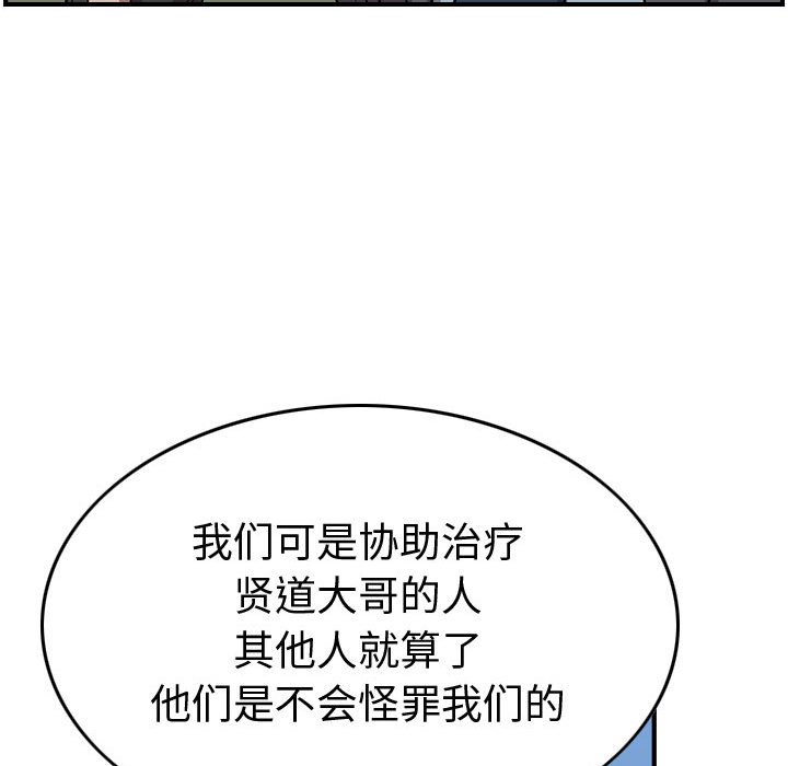 第 115 页