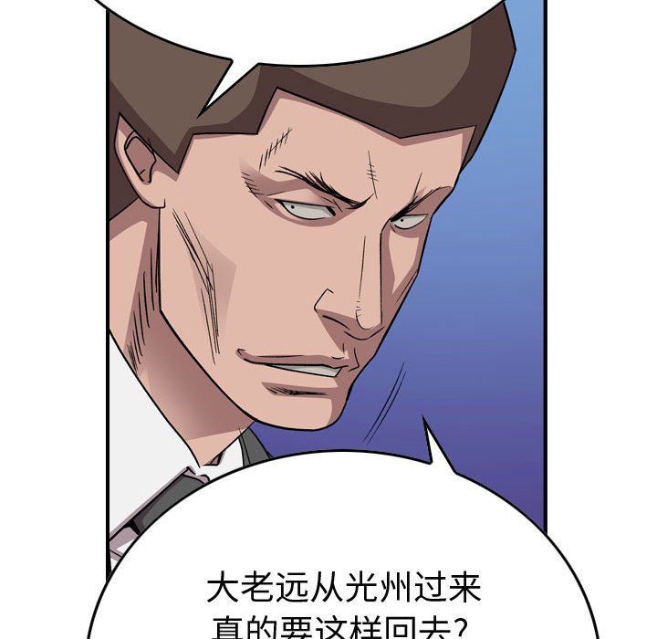 第 116 页