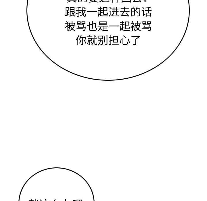 第 117 页