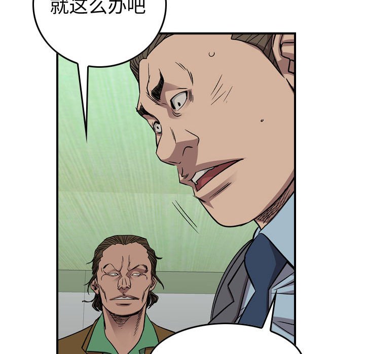 第 118 页