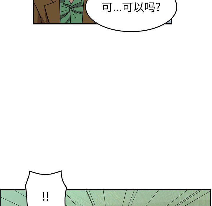 第 119 页