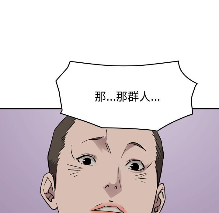 第 121 页