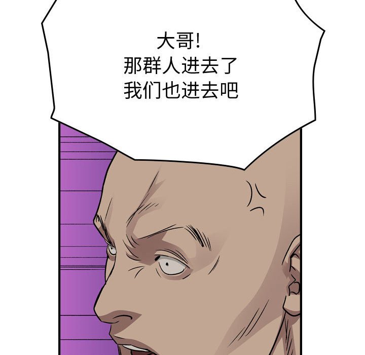 第 123 页