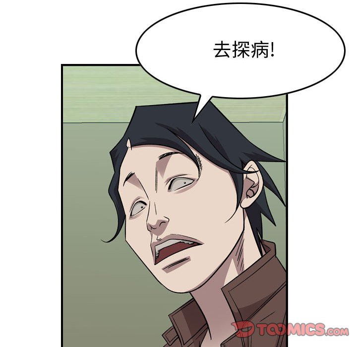 第 66 页