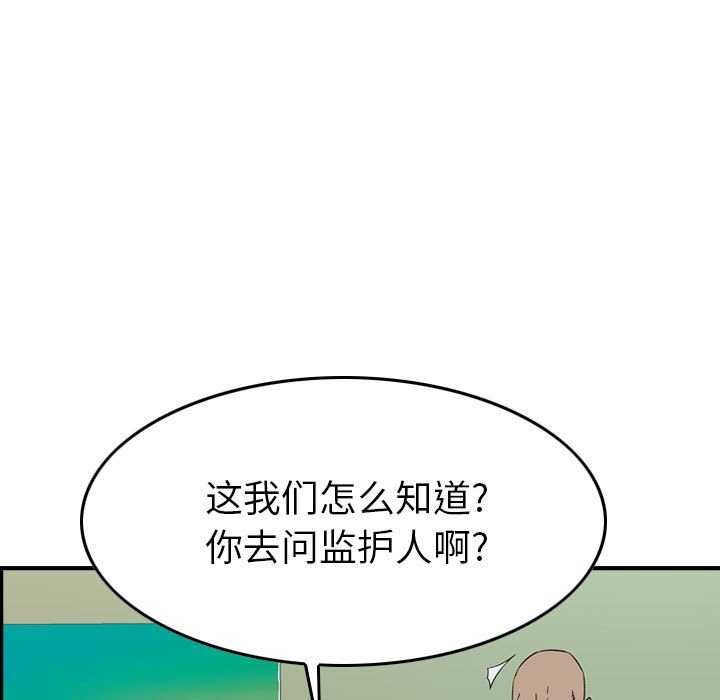 第 69 页