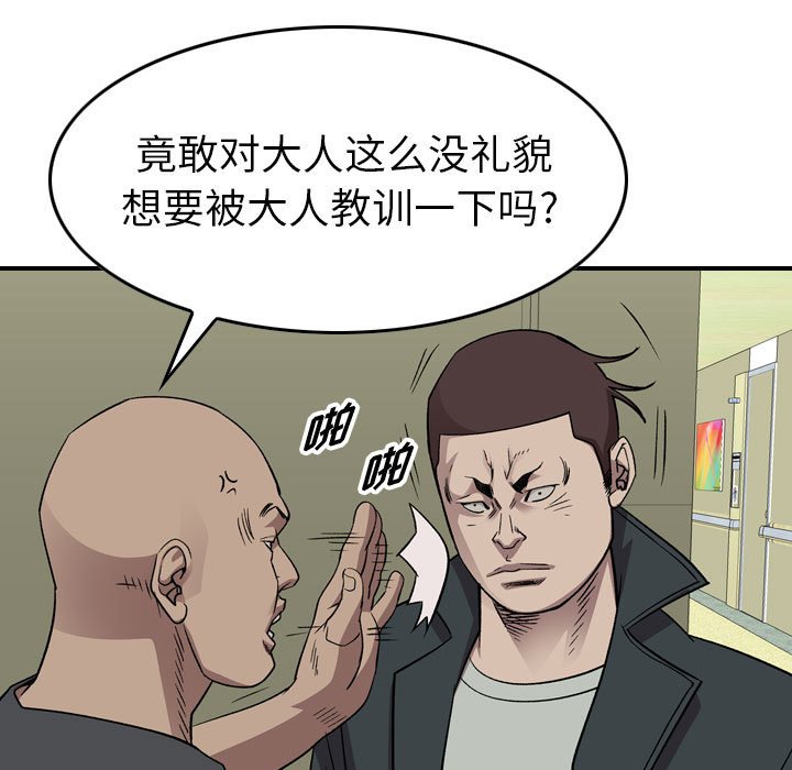 第 73 页