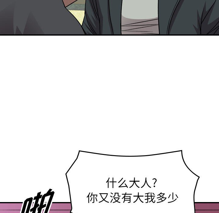第 74 页