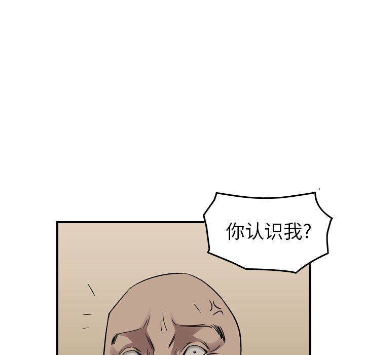 第 76 页
