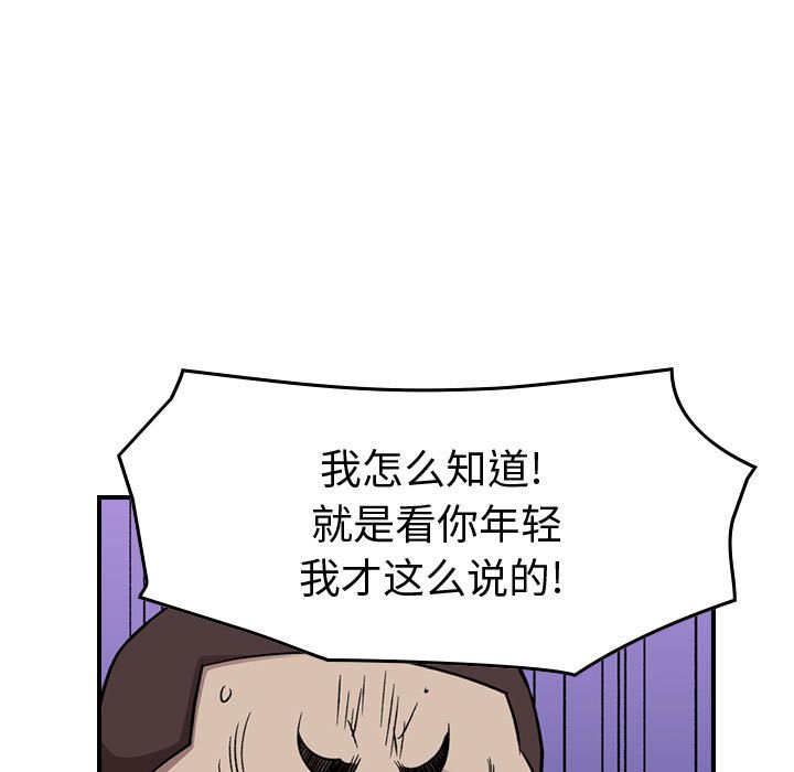 第 80 页