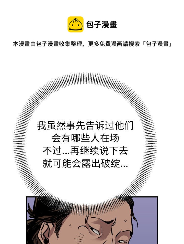 第 82 页