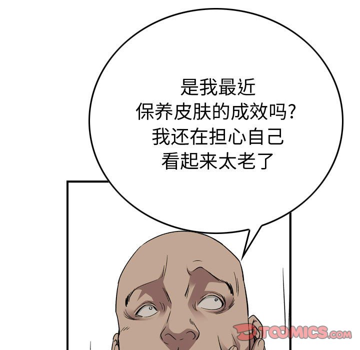 第 84 页
