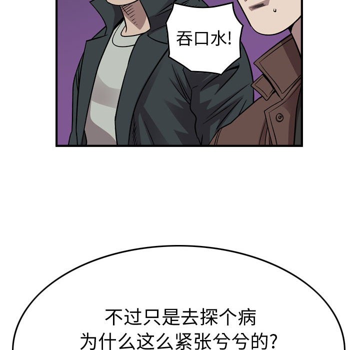 第 87 页