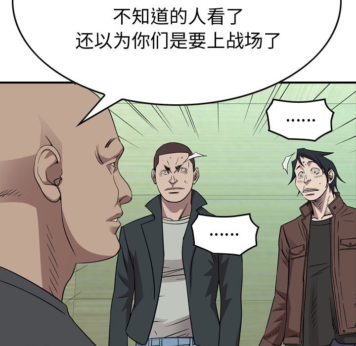 第 88 页