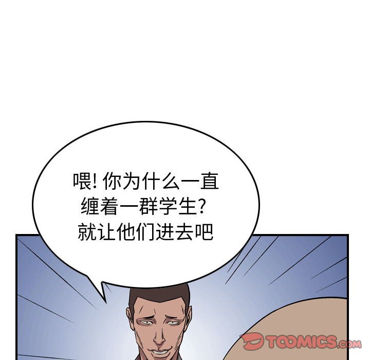 第 93 页