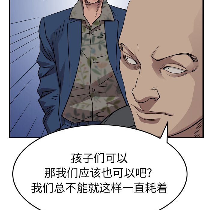 第 94 页