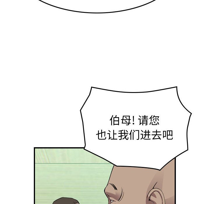 第 95 页