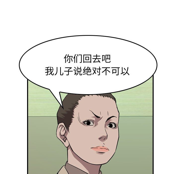 第 97 页