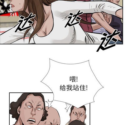 第 54 页