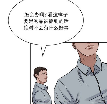 第 74 页