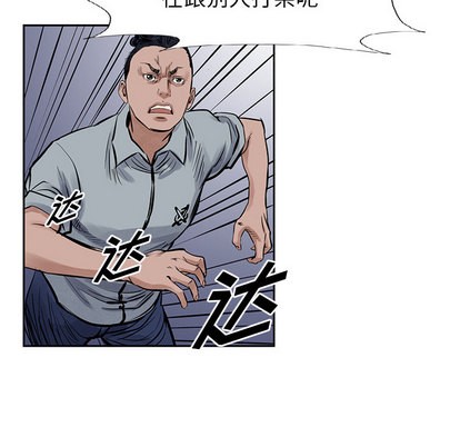 第 76 页