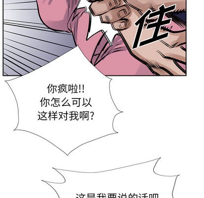 第 81 页