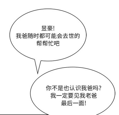 第 83 页